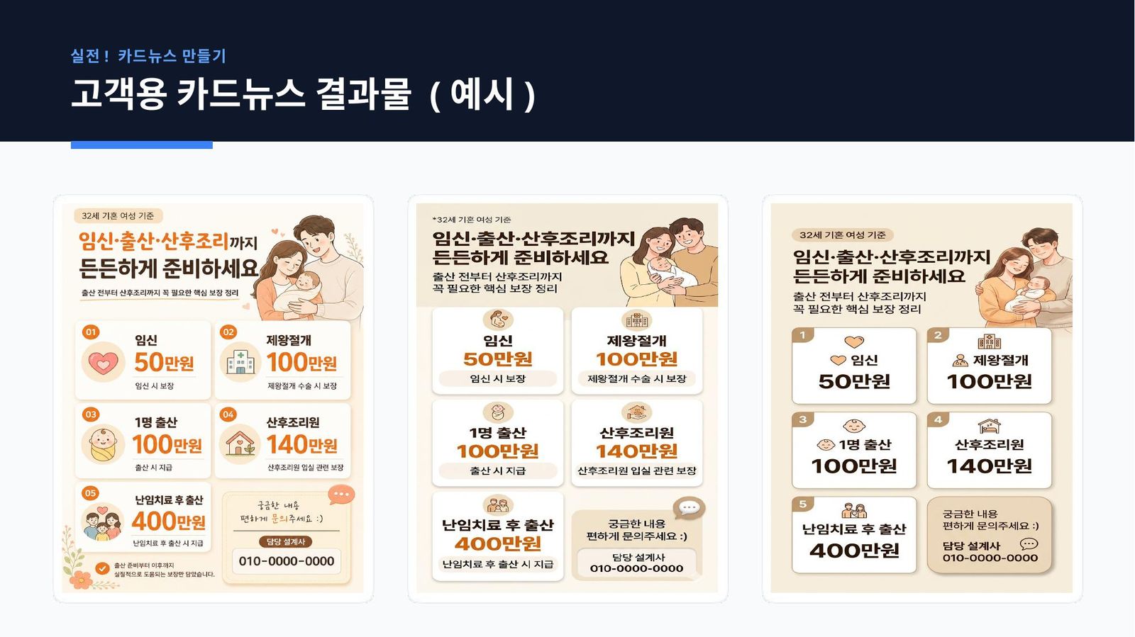 결과물 예시