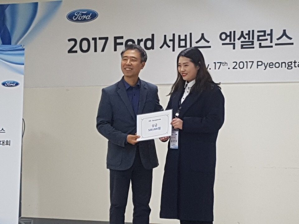 선인자동차 리셉션